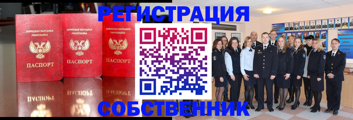временная прописка в Жирновске